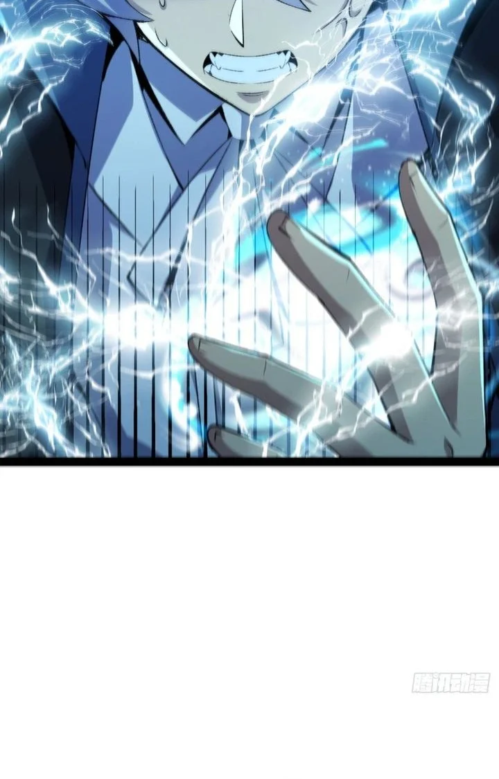 Lord of Summons! Sudden Mutation Chapter 55 - halaman 20