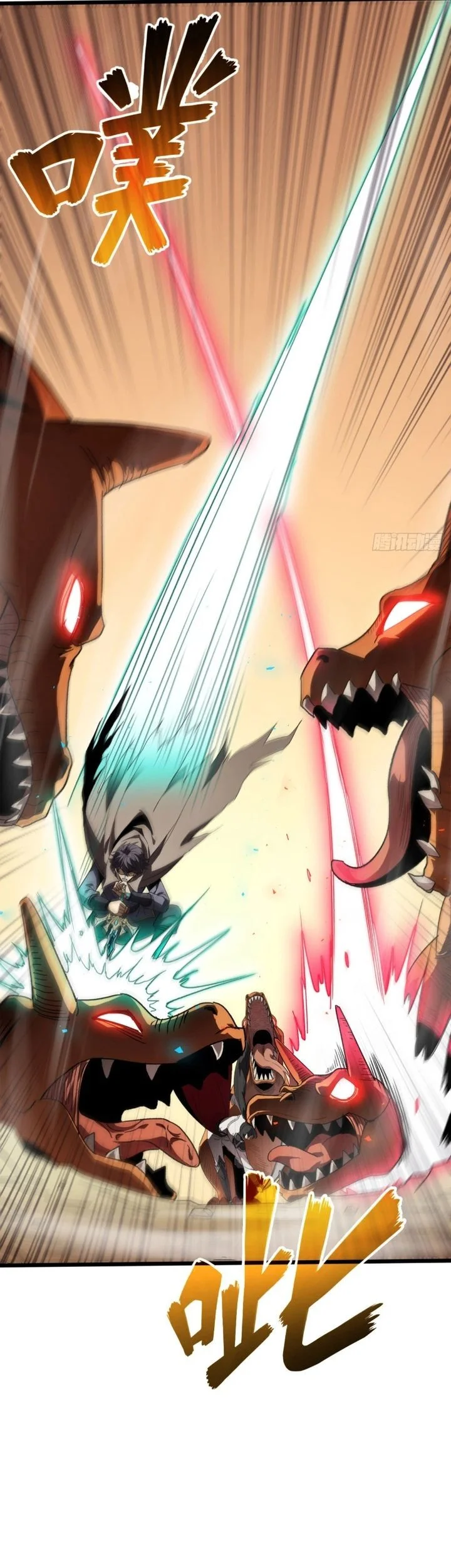 Lord of Summons! Sudden Mutation Chapter 55 - halaman 29