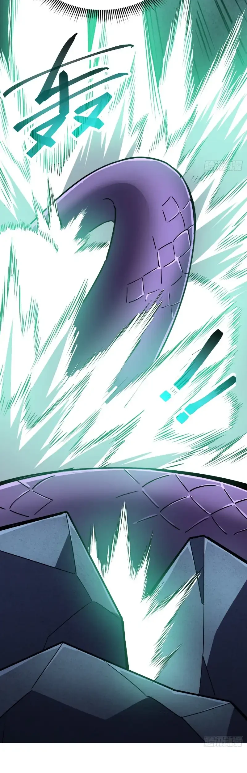 Lord of Summons! Sudden Mutation Chapter 57 - halaman 32