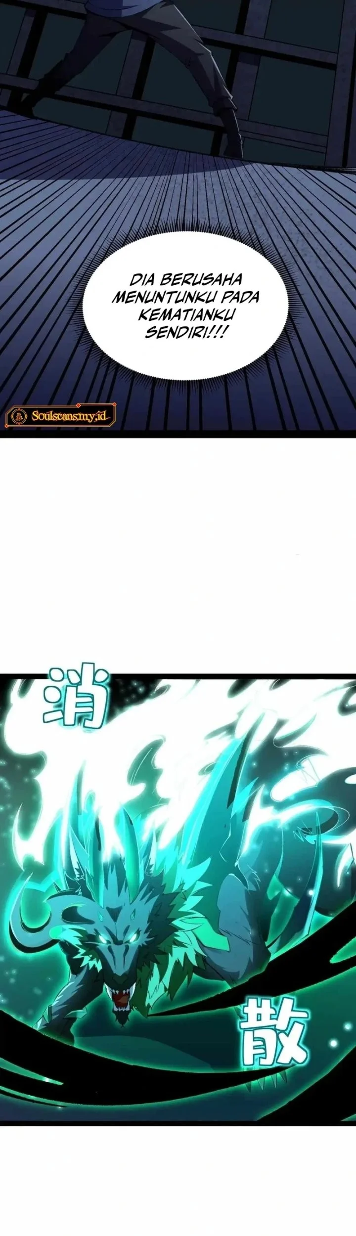 Lord of Summons! Sudden Mutation Chapter 58 - halaman 14