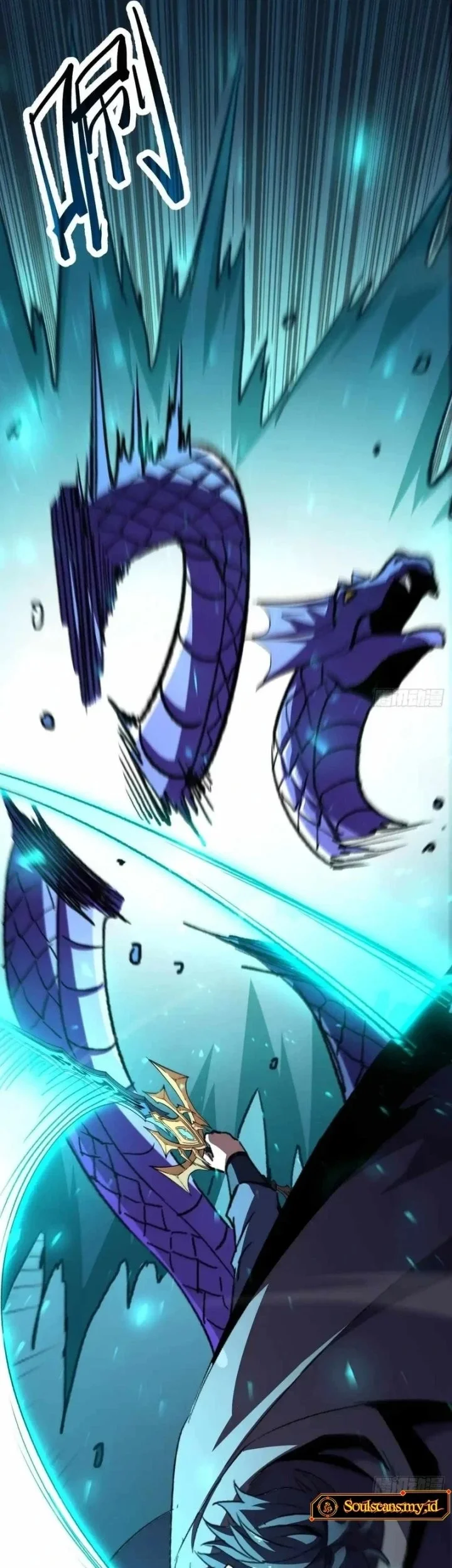Lord of Summons! Sudden Mutation Chapter 58 - halaman 40