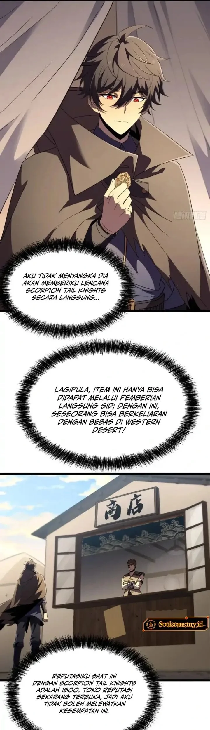 Lord of Summons! Sudden Mutation Chapter 61 - halaman 16