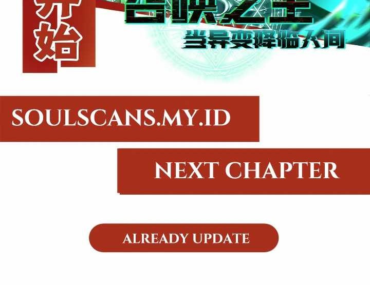 Lord of Summons! Sudden Mutation Chapter 7 - halaman 51