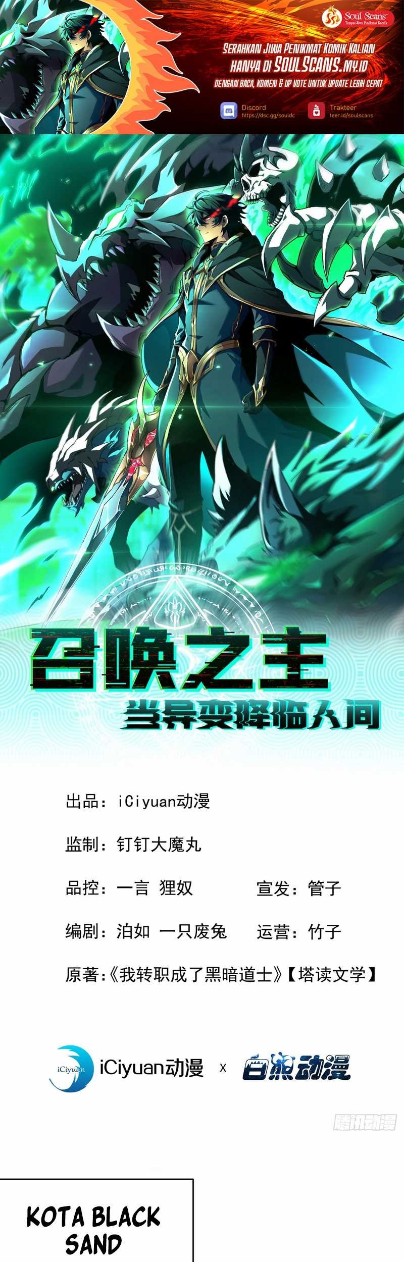 Lord of Summons! Sudden Mutation Chapter 8 - halaman 2