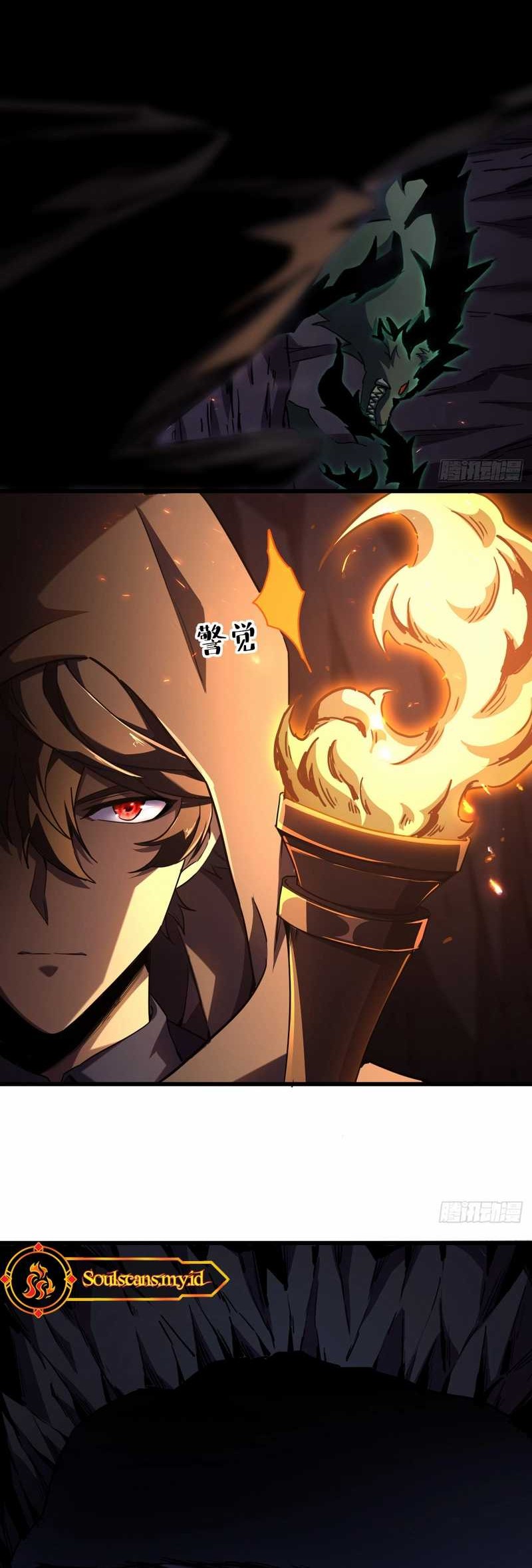 Lord of Summons! Sudden Mutation Chapter 8 - halaman 31