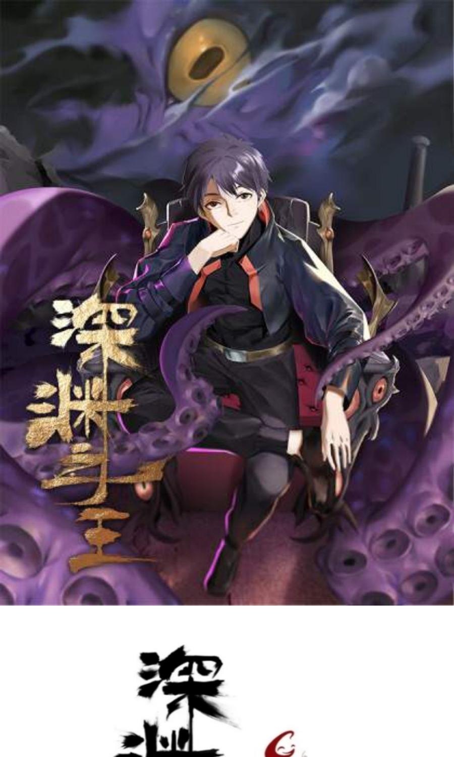 Lord Of The Abyss Chapter 12 - halaman 2