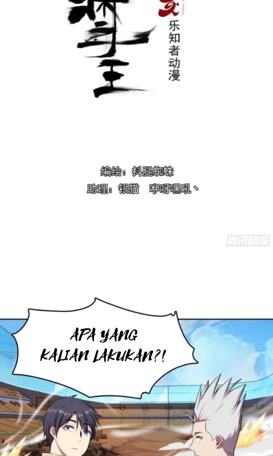 Lord Of The Abyss Chapter 12 - halaman 3
