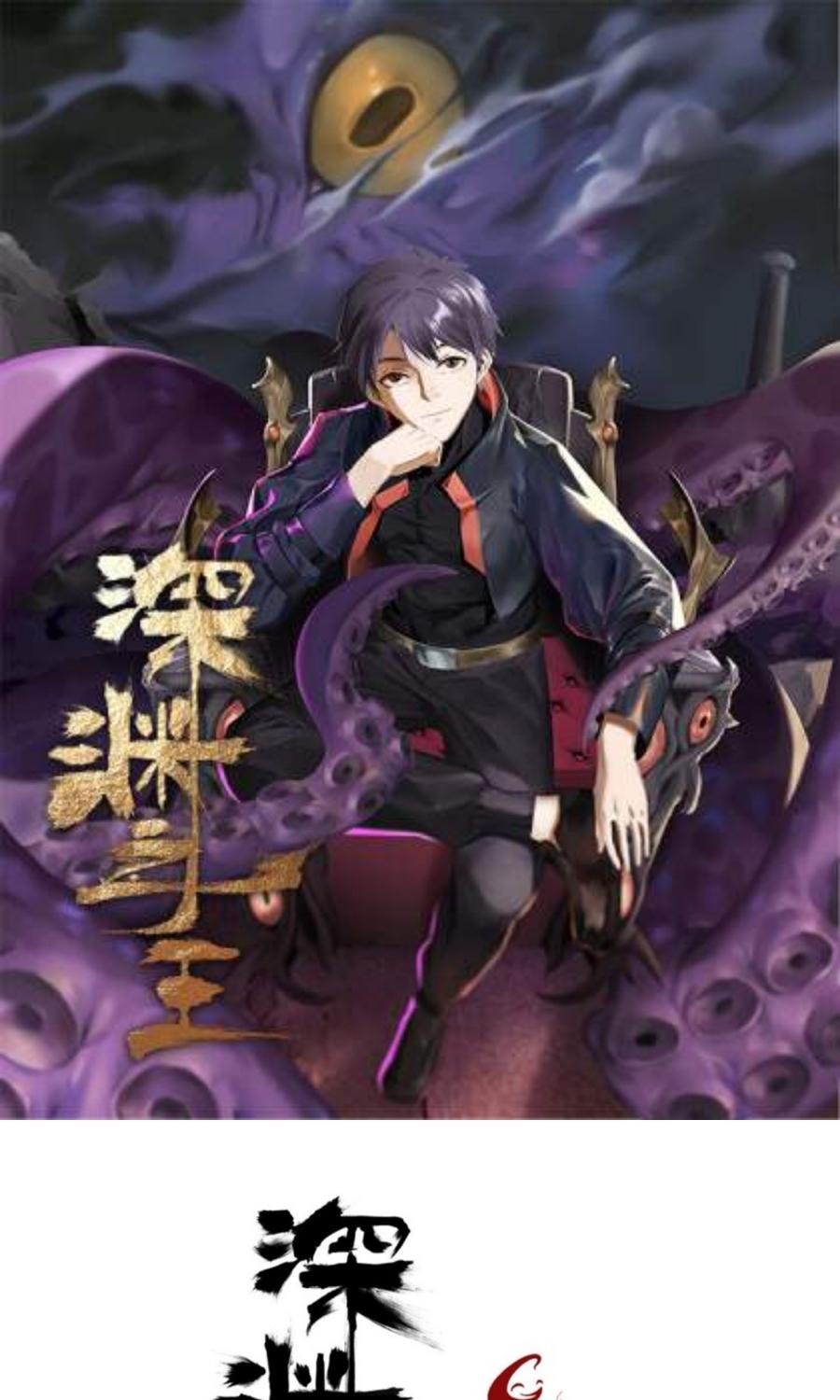 Lord Of The Abyss Chapter 13 - halaman 2