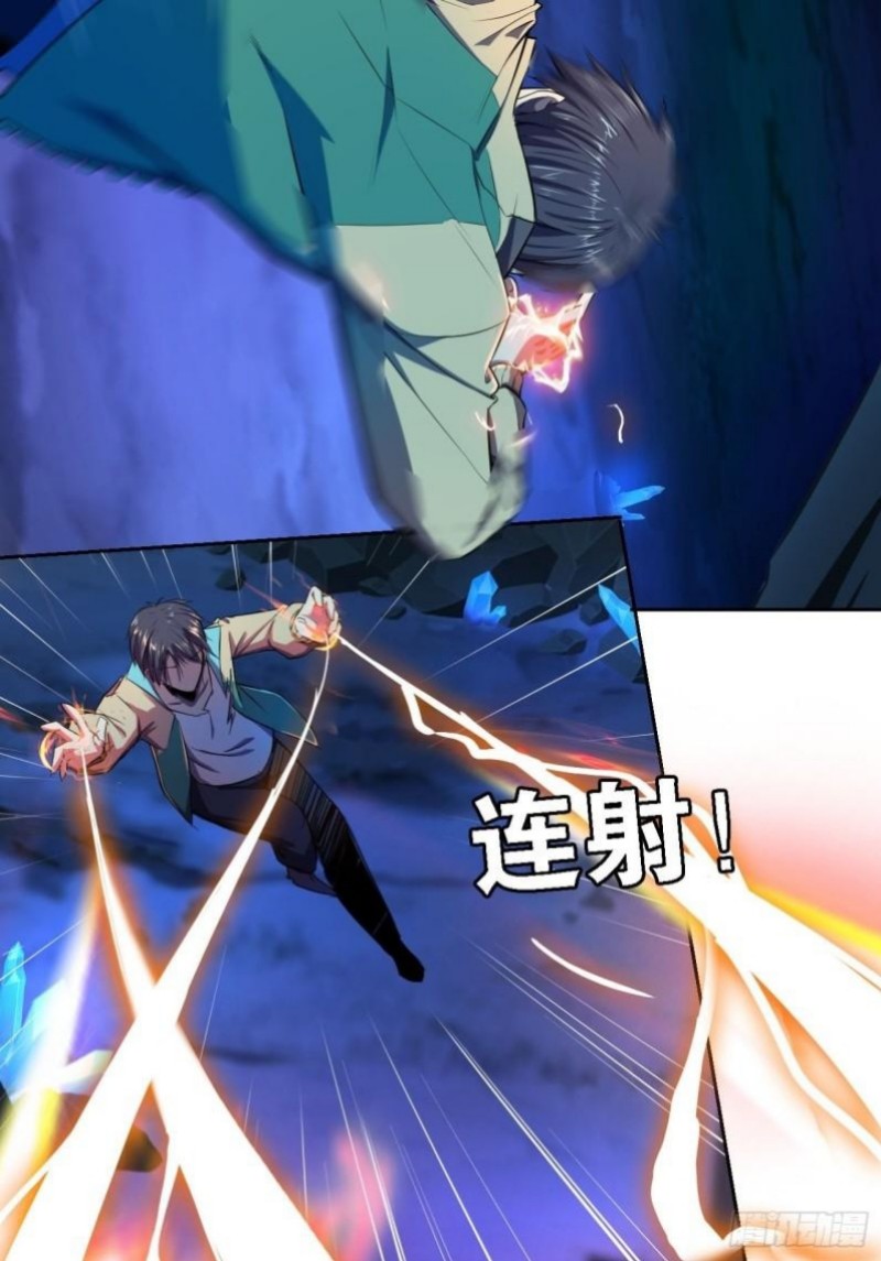 Lord Of The Abyss Chapter 18 - halaman 40