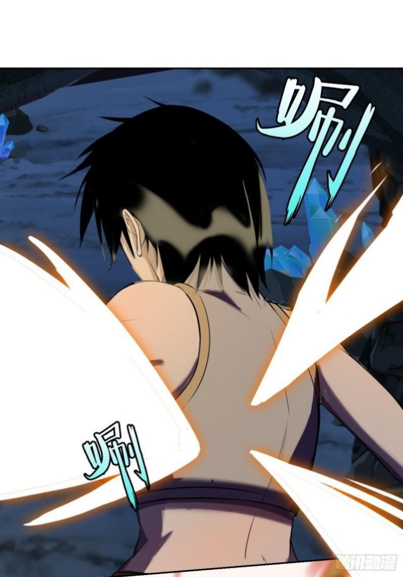 Lord Of The Abyss Chapter 18 - halaman 45