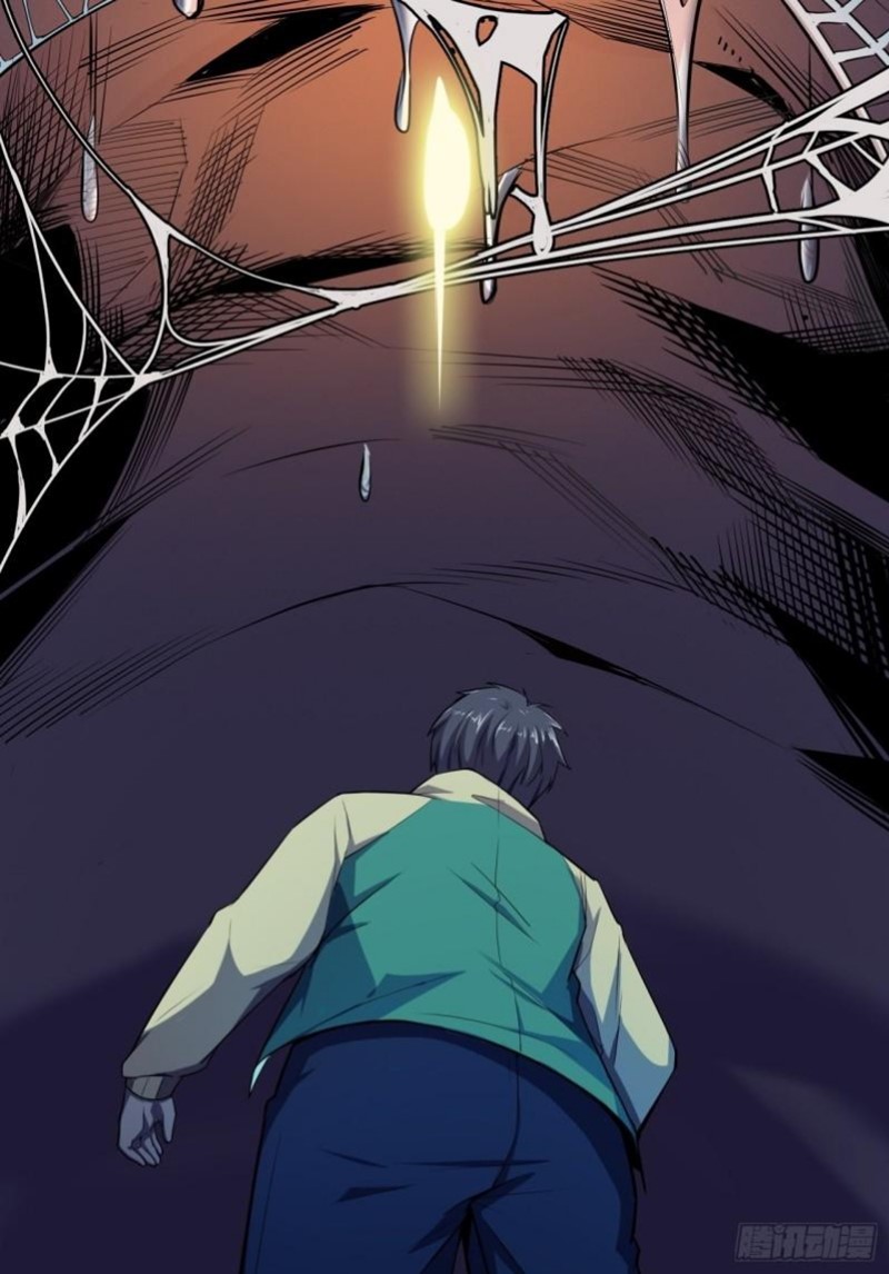 Lord Of The Abyss Chapter 19 - halaman 28