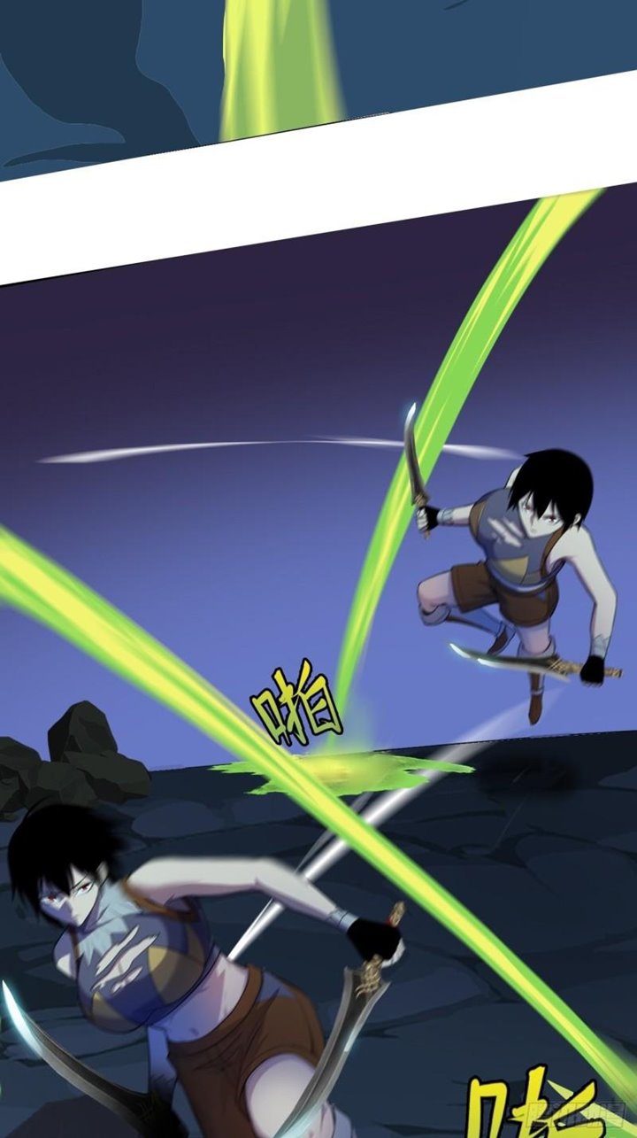 Lord Of The Abyss Chapter 20 - halaman 26