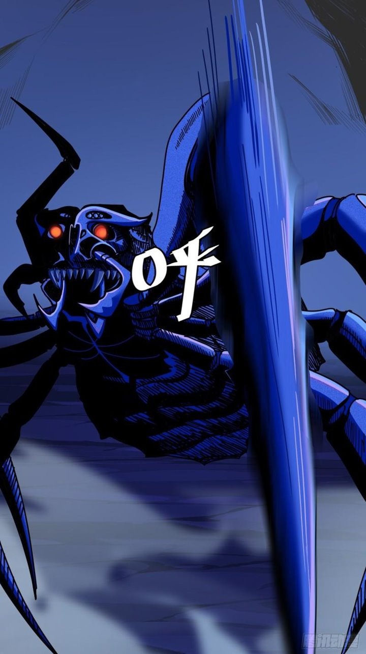 Lord Of The Abyss Chapter 20 - halaman 30