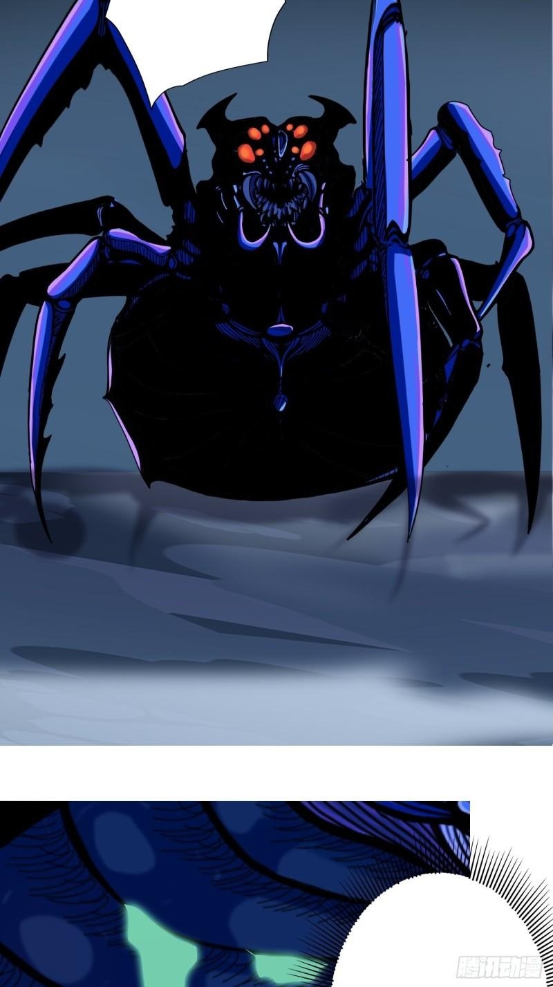 Lord Of The Abyss Chapter 21 - halaman 27