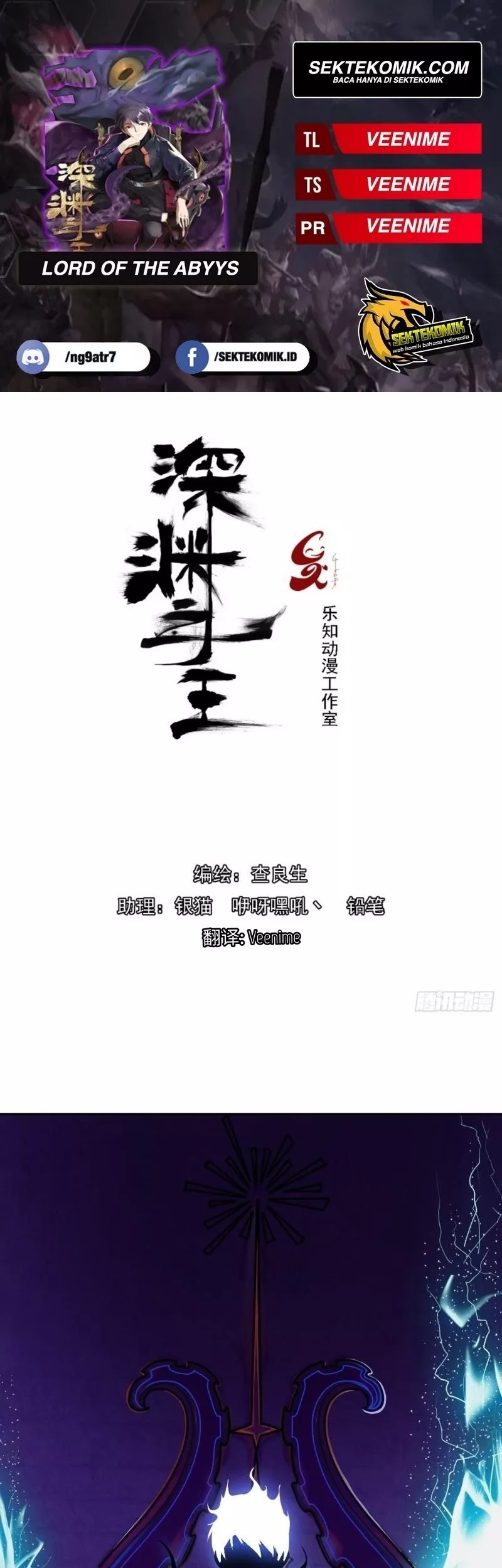 Lord Of The Abyss Chapter 23 - halaman 1