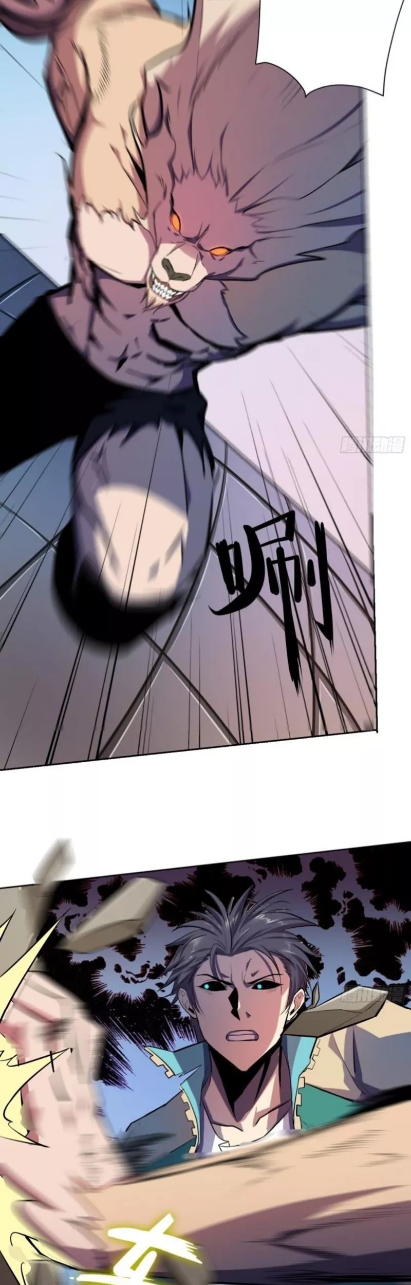 Lord Of The Abyss Chapter 24 - halaman 7