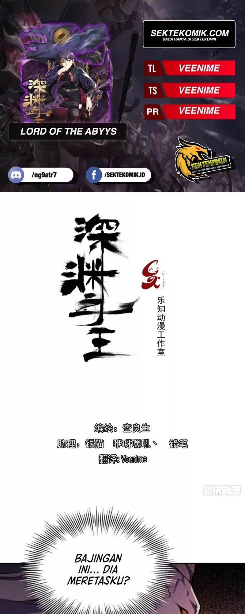 Lord Of The Abyss Chapter 25 - halaman 1