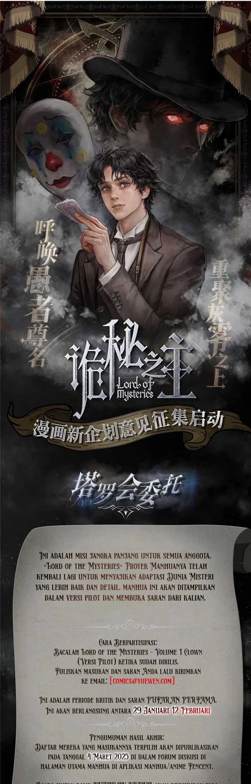 Lord of the Mysteries (Remake) Chapter 1 - halaman 15