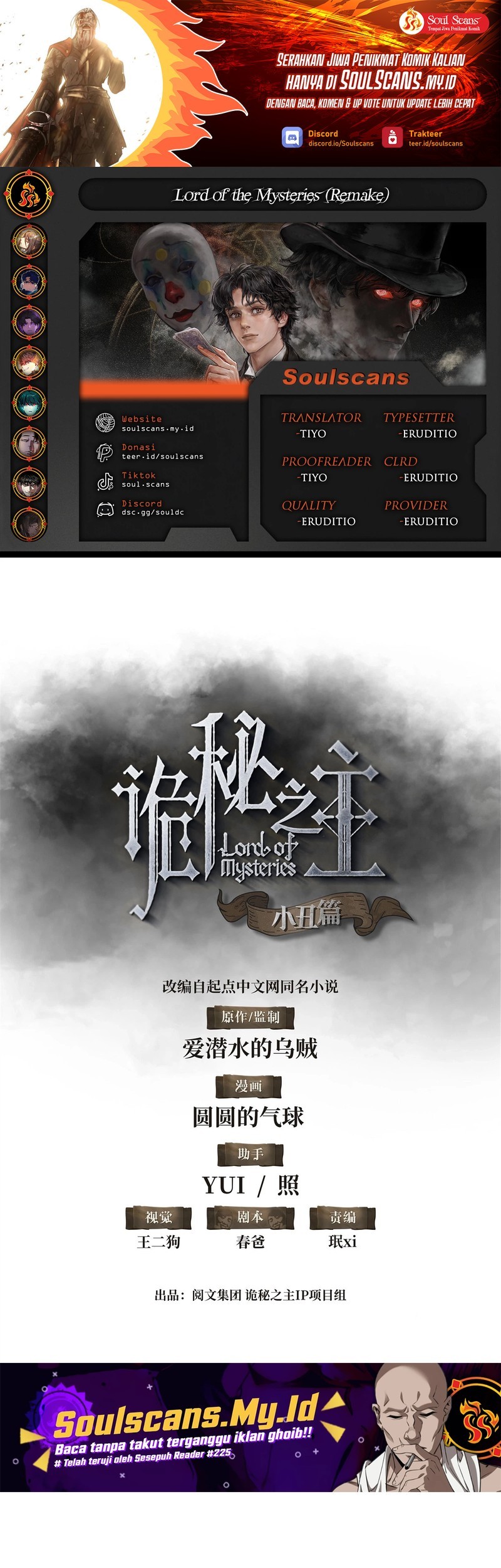 Lord of the Mysteries (Remake) Chapter 12 - halaman 1