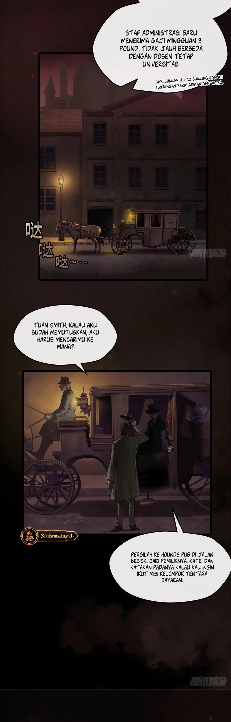 Lord of the Mysteries (Remake) Chapter 14 - halaman 11