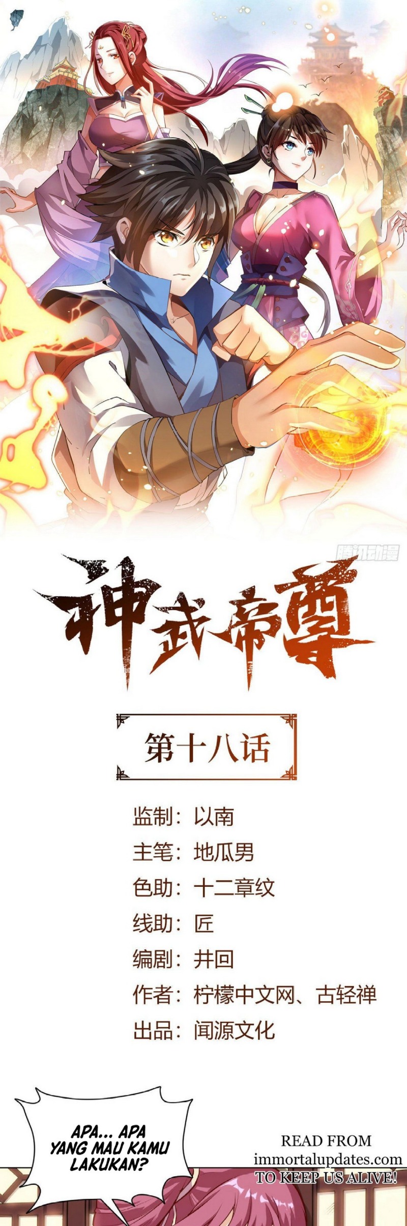 Lord of the Mysteries (Remake) Chapter 3 - halaman 3