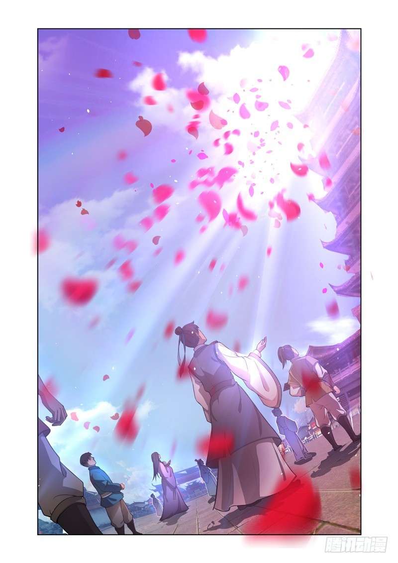 Lord of the Universe Chapter 4 - halaman 3