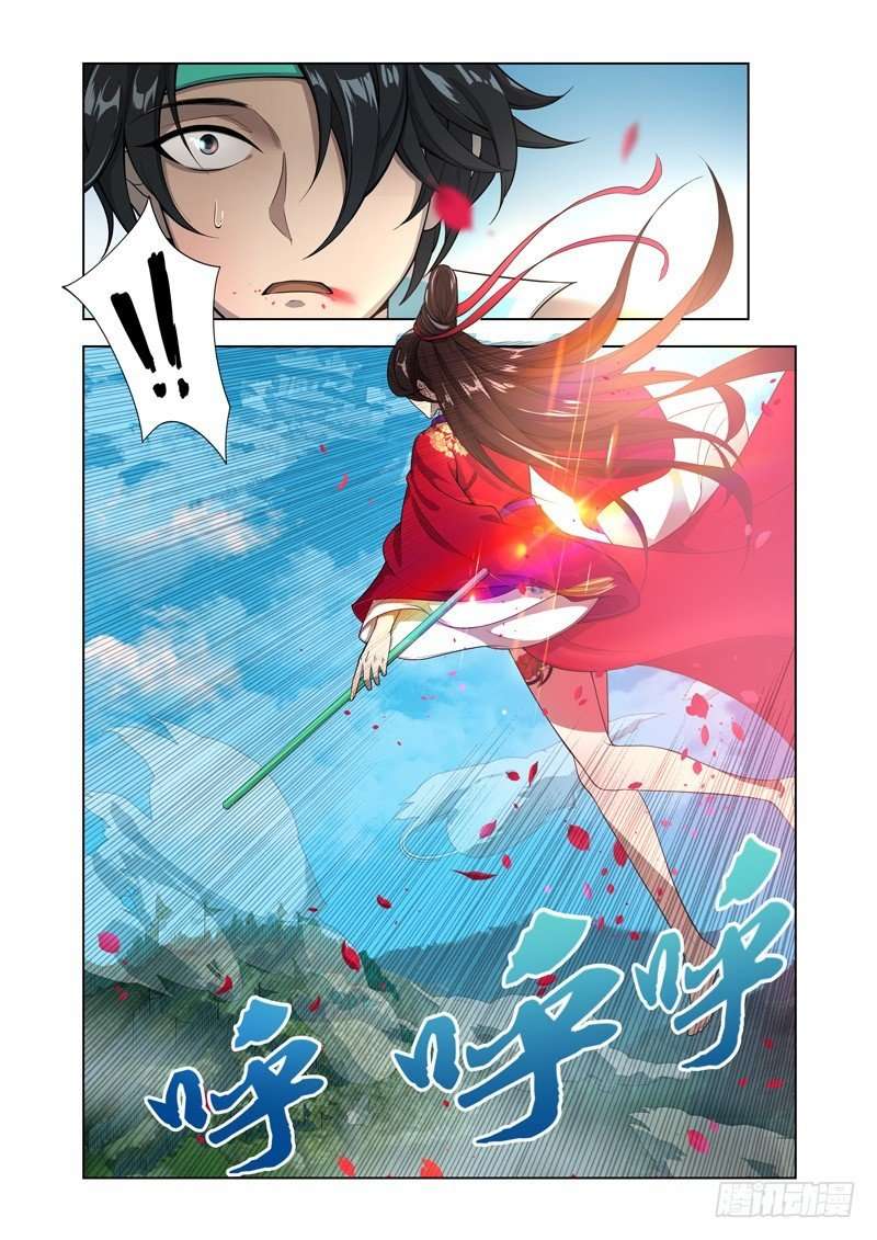Lord of the Universe Chapter 4 - halaman 7