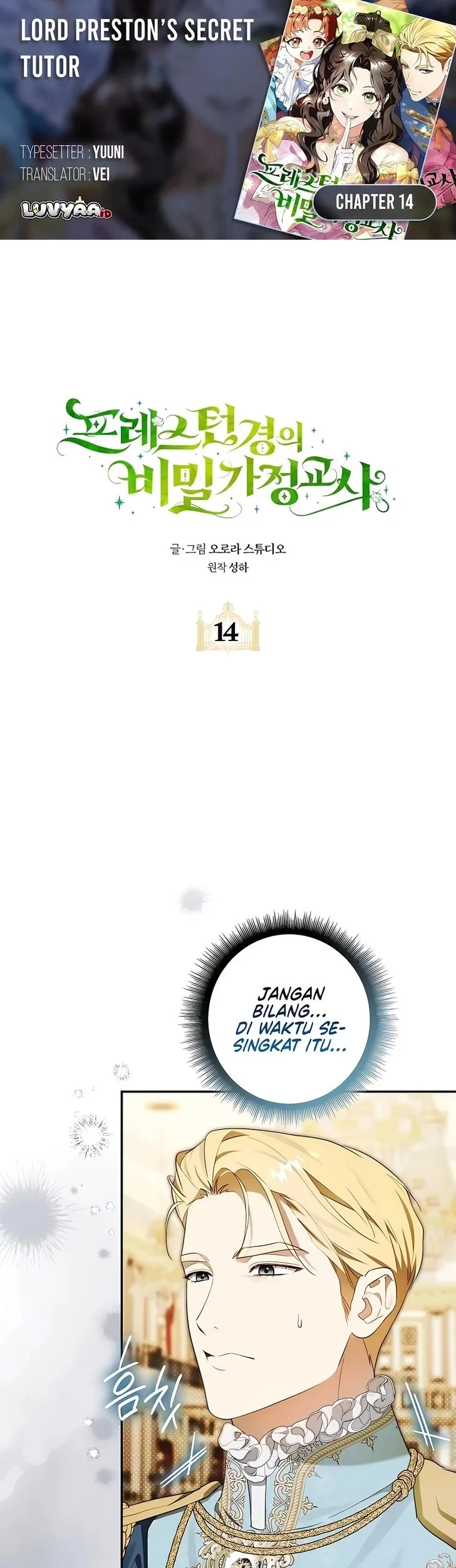 Lord Preston’s Secret Tutor Chapter 14 - halaman 1