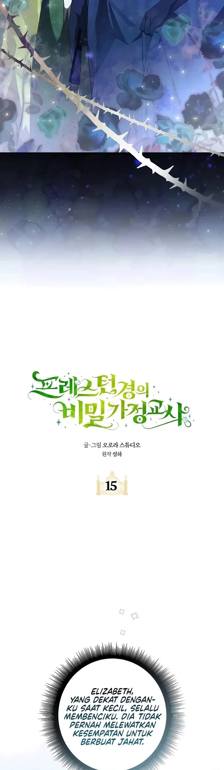 Lord Preston’s Secret Tutor Chapter 15 - halaman 10