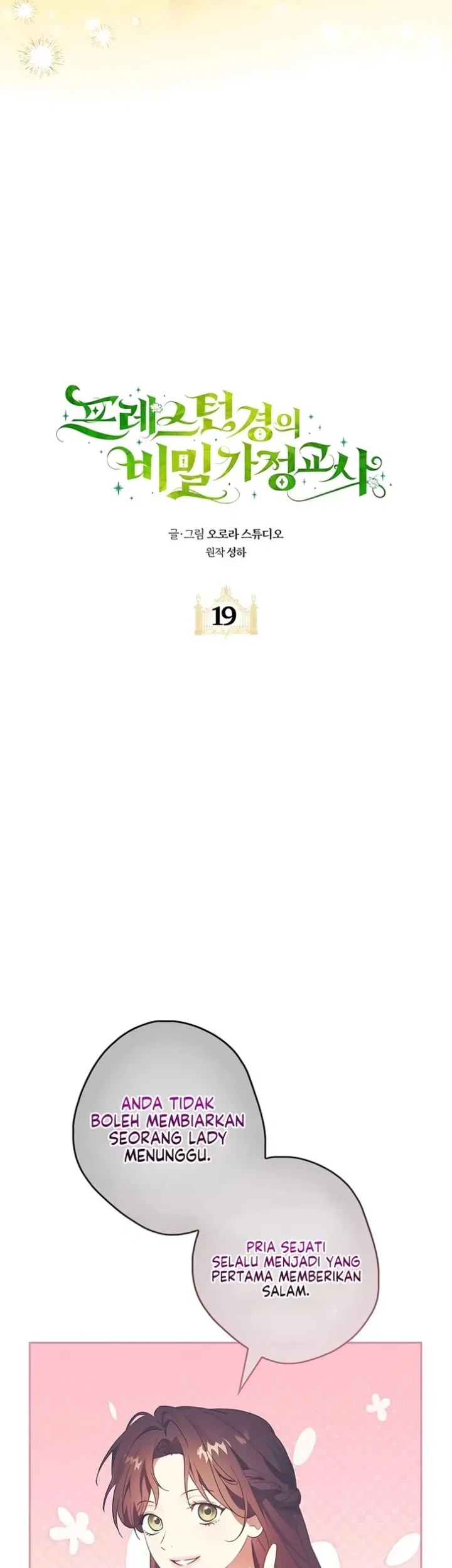 Lord Preston’s Secret Tutor Chapter 19 - halaman 5