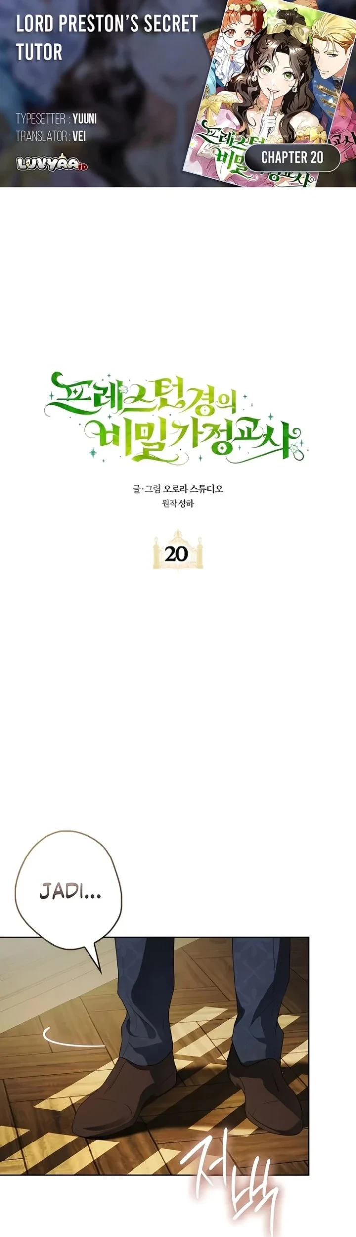Lord Preston’s Secret Tutor Chapter 20 - halaman 1