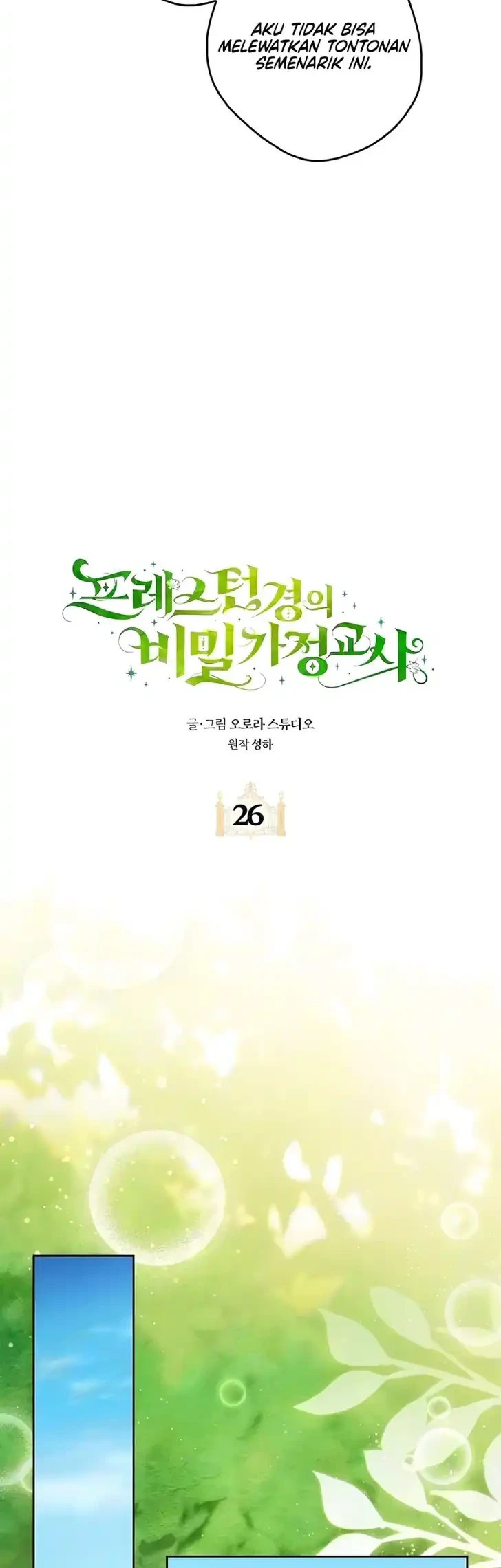 Lord Preston’s Secret Tutor Chapter 26 - halaman 14