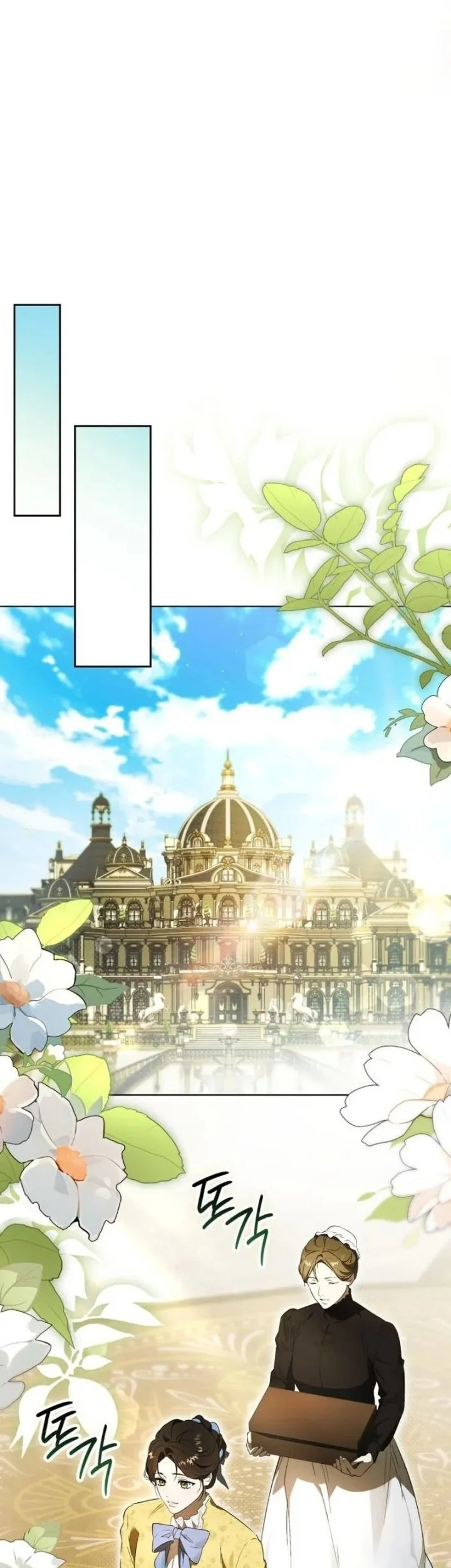 Lord Preston’s Secret Tutor Chapter 4 - halaman 25