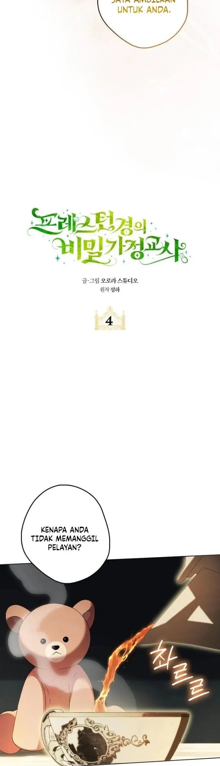 Lord Preston’s Secret Tutor Chapter 4 - halaman 5