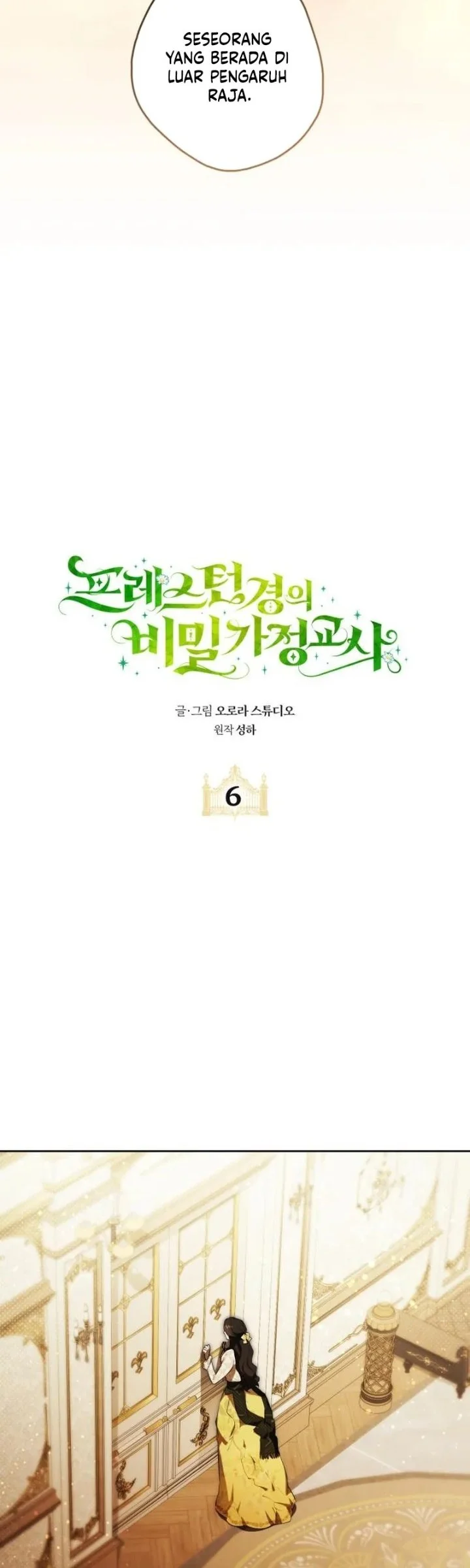 Lord Preston’s Secret Tutor Chapter 6 - halaman 16