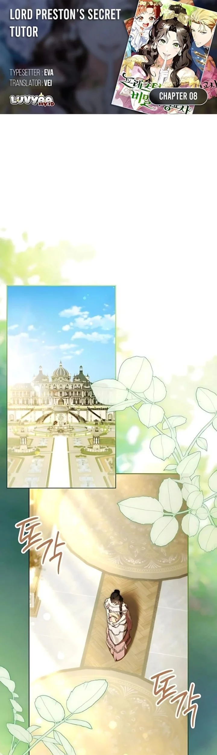 Lord Preston’s Secret Tutor Chapter 8 - halaman 1