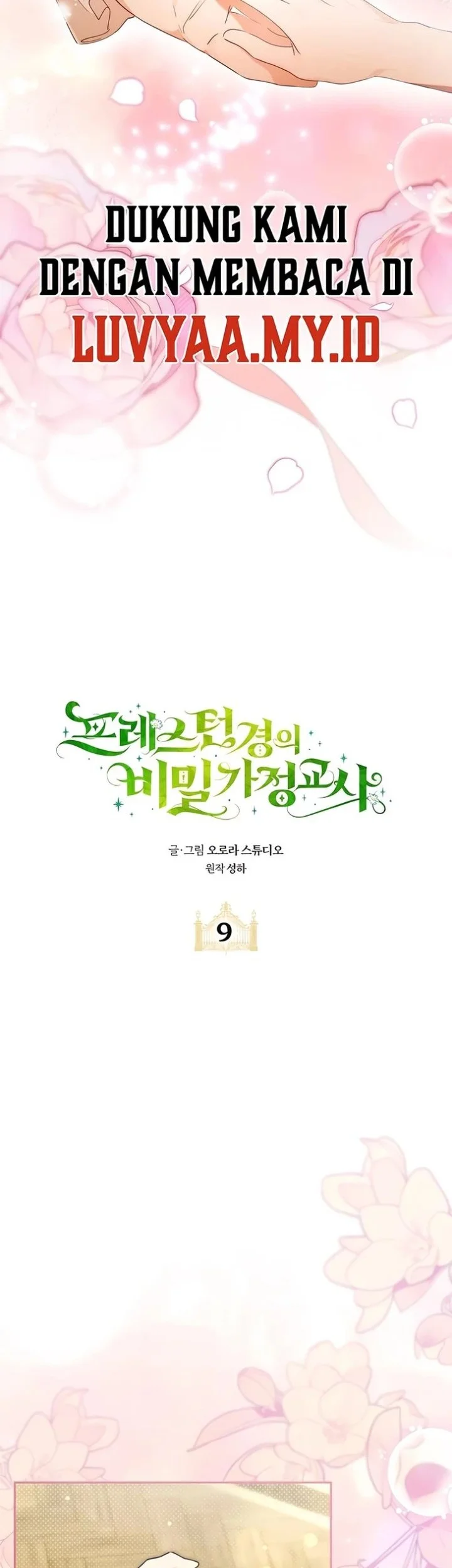 Lord Preston’s Secret Tutor Chapter 9 - halaman 10