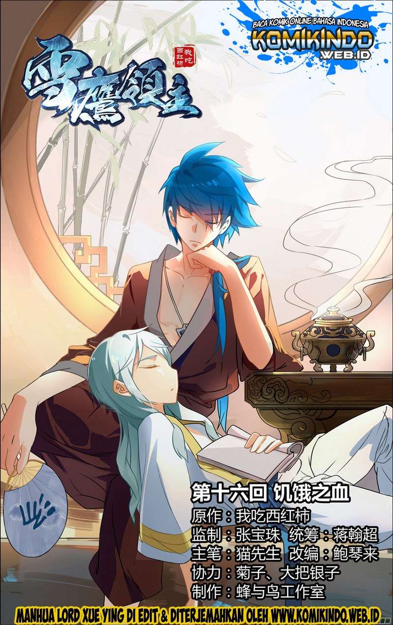 Lord Xue Ying Chapter 16 - halaman 2