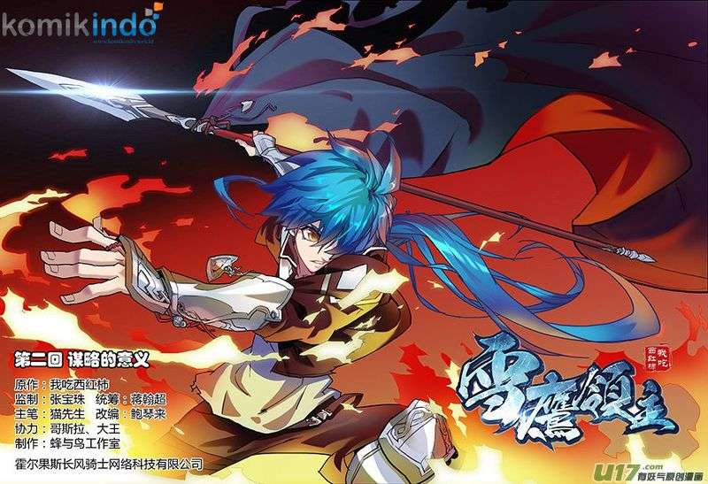 Lord Xue Ying Chapter 2.1 - halaman 2