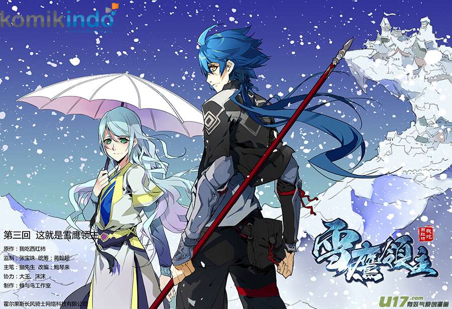 Lord Xue Ying Chapter 3.1 - halaman 3