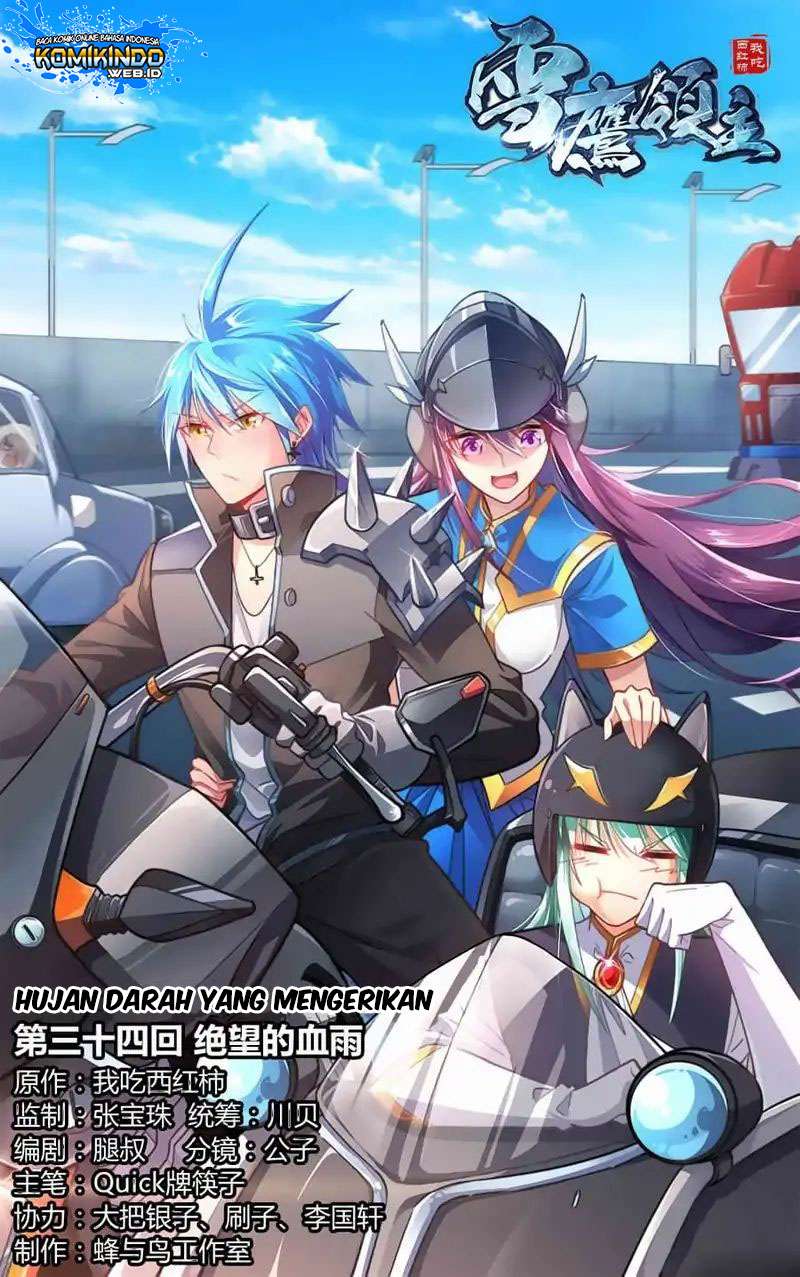 Lord Xue Ying Chapter 34 - halaman 2