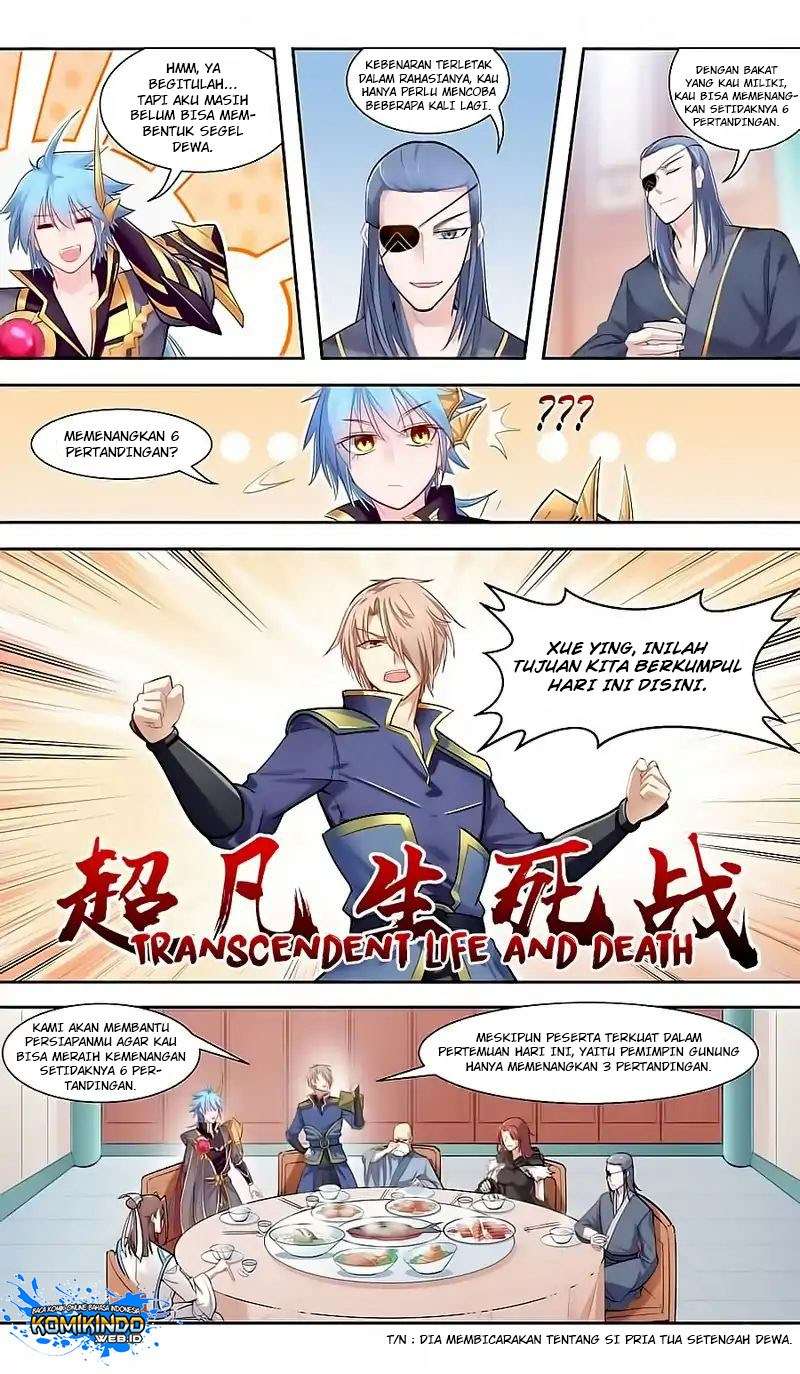 Lord Xue Ying Chapter 42 - halaman 17