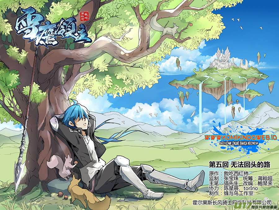 Lord Xue Ying Chapter 5.1 - halaman 3