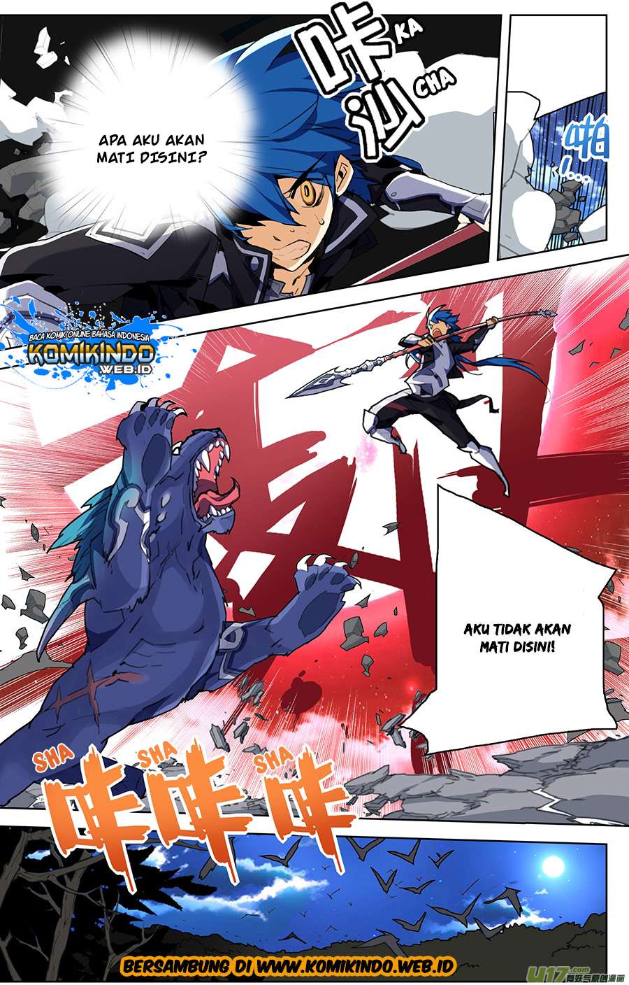 Lord Xue Ying Chapter 7.3 - halaman 9