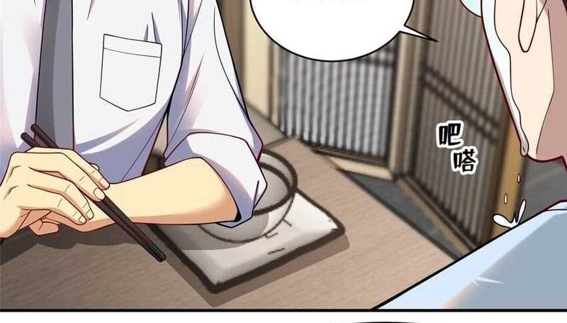 Losing Money to Be a Tycoon Chapter 119 - halaman 12