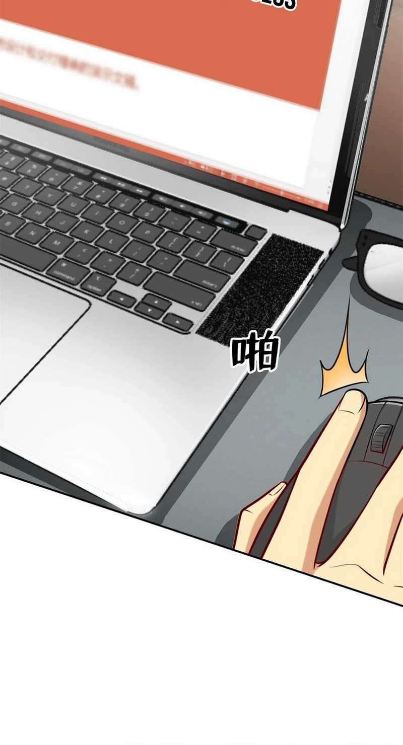 Losing Money to Be a Tycoon Chapter 122 - halaman 7