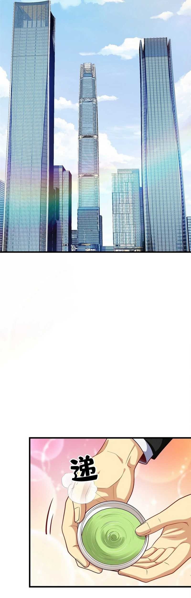 Losing Money to Be a Tycoon Chapter 123 - halaman 25