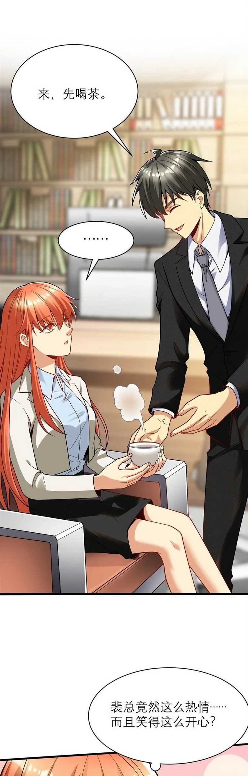 Losing Money to Be a Tycoon Chapter 123 - halaman 26