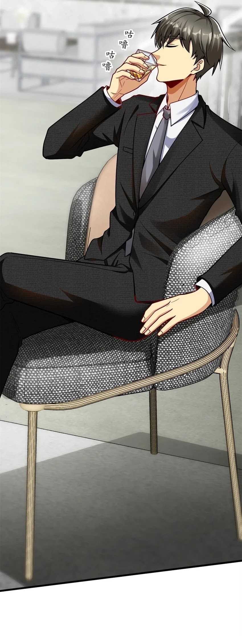 Losing Money to Be a Tycoon Chapter 126 - halaman 34