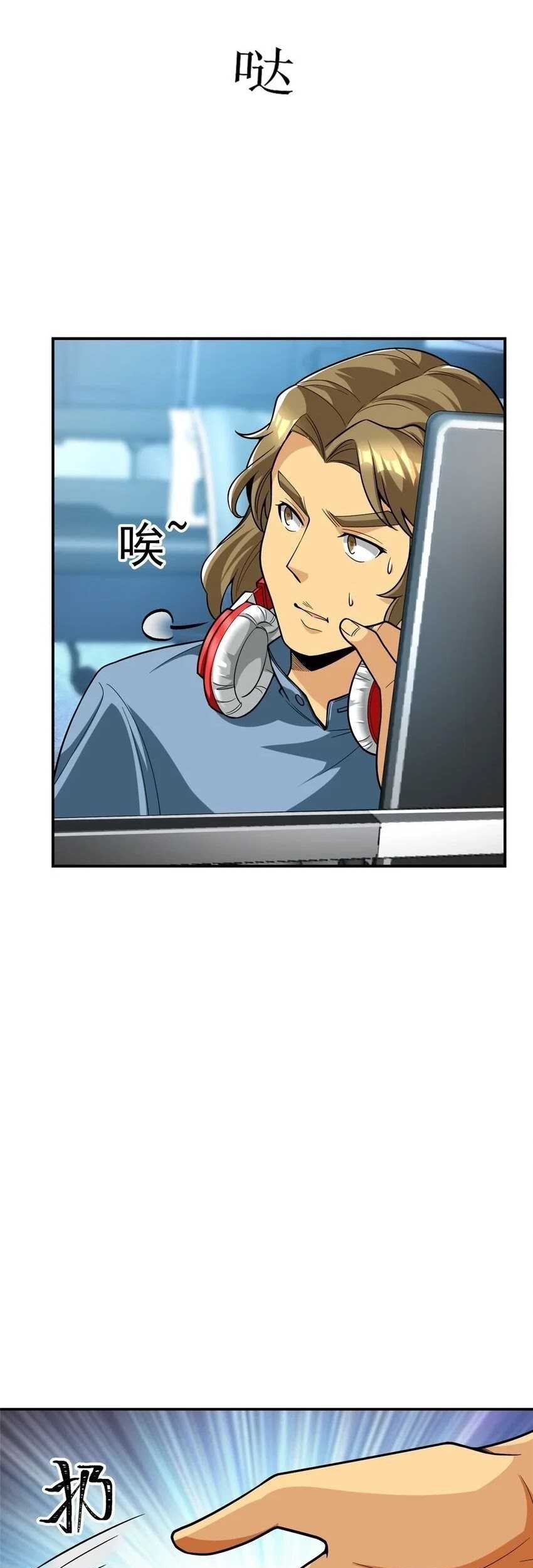 Losing Money to Be a Tycoon Chapter 128 - halaman 10
